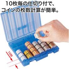 Load image into Gallery viewer, Coin Case  M-650  OP
