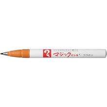 Load image into Gallery viewer, Magic INK No.700  M700-T10  MAGIC INK
