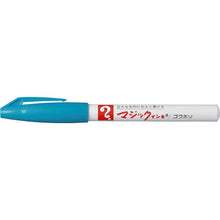 Load image into Gallery viewer, Magic INK No.700  M700-T11  MAGIC INK
