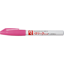 Load image into Gallery viewer, Magic INK No.700  M700-T12  MAGIC INK
