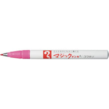 Load image into Gallery viewer, Magic INK No.700  M700-T12  MAGIC INK
