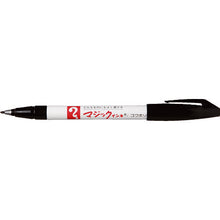 Load image into Gallery viewer, Magic INK No.700  M700-T1  MAGIC INK
