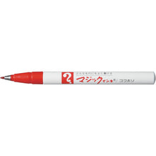 Load image into Gallery viewer, Magic INK No.700  M700-T2  MAGIC INK

