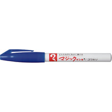 Load image into Gallery viewer, Magic INK No.700  M700-T3  MAGIC INK
