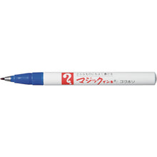 Load image into Gallery viewer, Magic INK No.700  M700-T3  MAGIC INK
