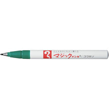 Load image into Gallery viewer, Magic INK No.700  M700-T4  MAGIC INK

