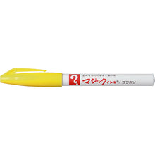 Load image into Gallery viewer, Magic INK No.700  M700-T5  MAGIC INK
