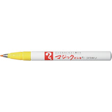 Load image into Gallery viewer, Magic INK No.700  M700-T5  MAGIC INK
