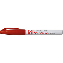 Load image into Gallery viewer, Magic INK No.700  M700-T6  MAGIC INK
