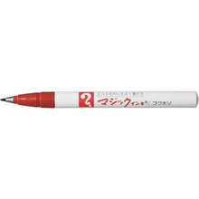 Load image into Gallery viewer, Magic INK No.700  M700-T6  MAGIC INK
