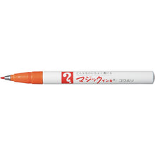 Load image into Gallery viewer, Magic INK No.700  M700-T7  MAGIC INK
