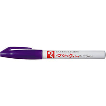 Load image into Gallery viewer, Magic INK No.700  M700-T8  MAGIC INK
