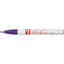 Load image into Gallery viewer, Magic INK No.700  M700-T8  MAGIC INK
