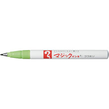 Load image into Gallery viewer, Magic INK No.700  M700-T9  MAGIC INK
