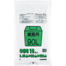 Load image into Gallery viewer, The Garbage Bag  E?3N?IsO?U90L ?UEY  WATANABE
