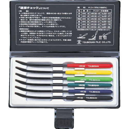 Hardness Tester(HRC40-HRC65)  MA00600  TSUBOSAN
