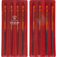 Load image into Gallery viewer, File Set  MA008-01  TSUBOSAN
