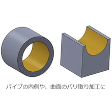 Load image into Gallery viewer, Engineers Files  MA150-01  TSUBOSAN

