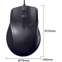 Load image into Gallery viewer, PC Mouse for Left Hand  MA-BL165BK  SANWA
