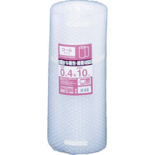 Load image into Gallery viewer, Air cushion  M-AC410  IRIS
