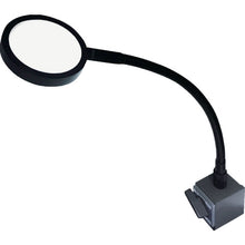 Load image into Gallery viewer, Flexible Loupe with Magnetic Base  MAG-028F  LEAF
