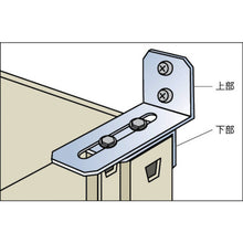 Load image into Gallery viewer, Fixing Bracket on the Wall  MAHK  TRUSCO
