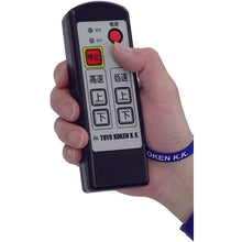 Load image into Gallery viewer, Mighty Arm  388017  TKK
