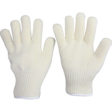 Load image into Gallery viewer, Heat Resistant Gloves  4061105010  MIDORI ANZEN
