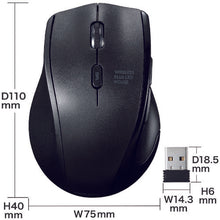 Load image into Gallery viewer, PC Mouse for Left Hand  MA-WBL164BK  SANWA
