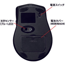 Load image into Gallery viewer, PC Mouse for Left Hand  MA-WBL164BK  SANWA
