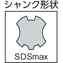 Load image into Gallery viewer, SDS MAX Bit Speed X  MAX145340SX  BOSCH
