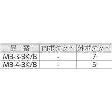 Load image into Gallery viewer, Mr Tool Bag  MB-4-BK/B  RING STAR
