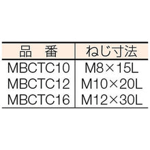 Load image into Gallery viewer, Compact Toe Clamp  MBCTC10  IMAO
