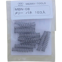 Load image into Gallery viewer, Spring  MBN-08  MERRY
