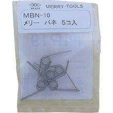 Load image into Gallery viewer, Spring  MBN-10  MERRY
