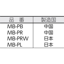 Load image into Gallery viewer, Magnetic Holder Base  MB-PB  KANETEC
