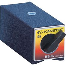 Load image into Gallery viewer, Magnetic Holder Base  MB-PL  KANETEC
