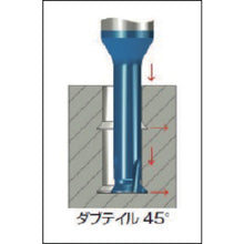 Load image into Gallery viewer, Mini Chamfer Dovetail45  MC0302C6 A45  NOGA
