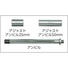 Load image into Gallery viewer, Outside Micrometer with Adjustable Anvil  MC104-400  SK
