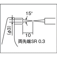 Load image into Gallery viewer, Point Micrometer  MC200-25P  SK
