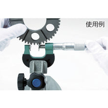 Load image into Gallery viewer, Gear Tooth Micrometer  MC200-50D  SK
