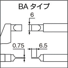 Load image into Gallery viewer, Blade Micrometer  MC201-25BA  SK
