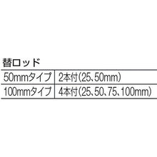 Load image into Gallery viewer, Interchangeable Rodtype Depth Micrometer  MC202-100FS  SK
