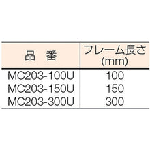 Load image into Gallery viewer, Deep Throat Micrometer  MC203-100U  SK
