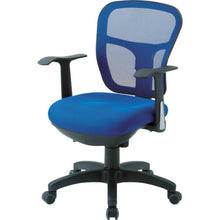 Load image into Gallery viewer, Mesh Chair  MC-2A-BK  TRUSCO

