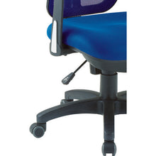 Load image into Gallery viewer, Mesh Chair  MC-2A-BK  TRUSCO
