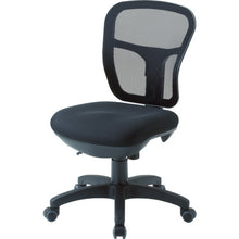 Load image into Gallery viewer, Mesh Chair  MC-2-B  TRUSCO
