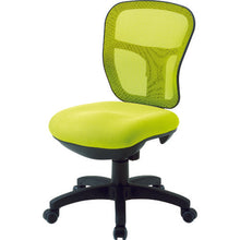 Load image into Gallery viewer, Mesh Chair  MC-2-YG  TRUSCO
