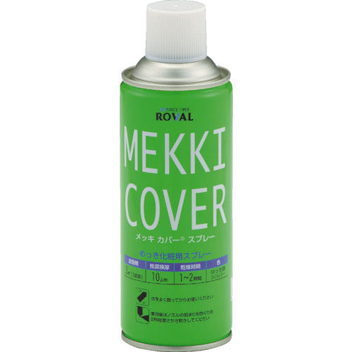Mekki Cover Spray MC-420ML ROVAL – KITAL