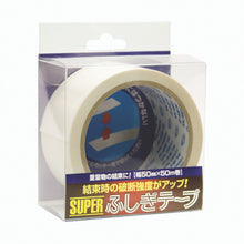 Load image into Gallery viewer, Super Fushigi Tape  MC50W-50PET  Nirei
